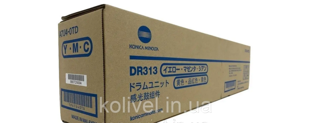 Фотоциліндр DR313 A7U40TD кольоровий Konica Minolta bizhub C258 / C308 / C368 / C458 / C558 / C658 Киев - изображение 1