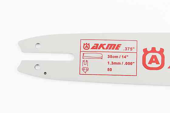 Шина 14"-1,3mm 3/8" 50зв L-39см Київ