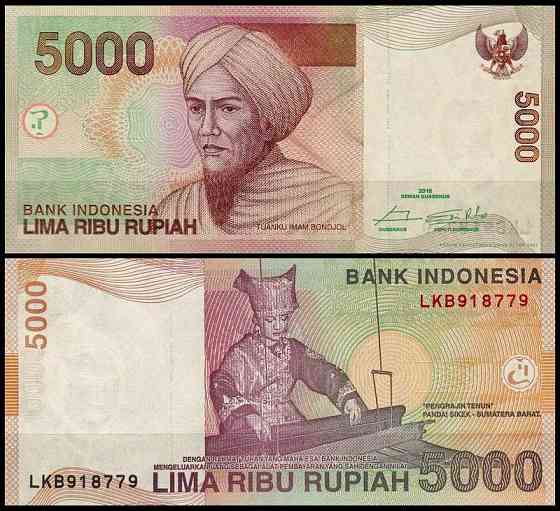 Індонезія 5000 рупій 2001/2009 р142і UNC Полтава