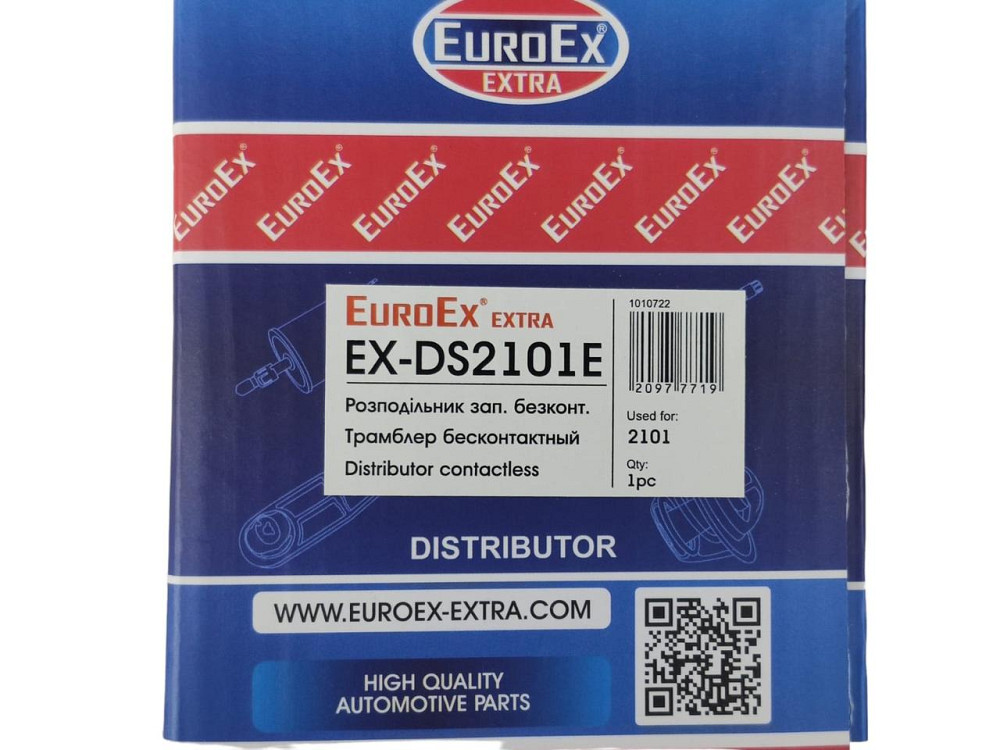 Трамблер 2102, 2104, 2105 (1.2 1.3) безконтактний (короткий вал) 2101, Мукачево - фото 4