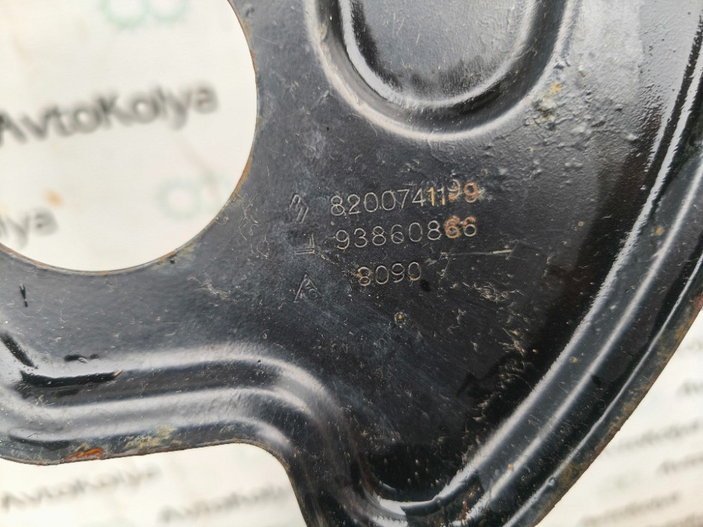 Захисний кожух гальмівного диска задній правий Opel Vivaro 2001-2013 (8200741199) Ковель - изображение 2
