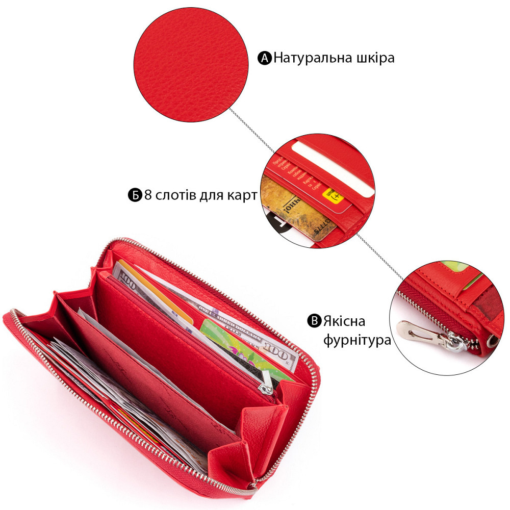 Кошелек женский ST Leather 19299 Красный Киев - изображение 4