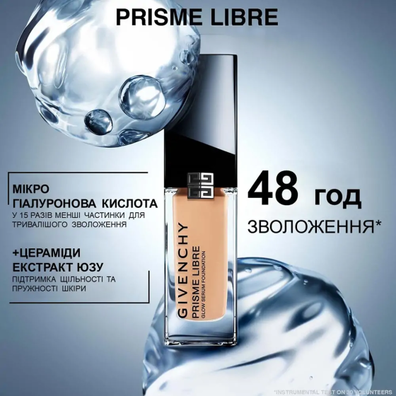 Тональная основа Givenchy Prisme Libre Glow Serum Foundation 0.5N Славянск