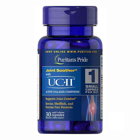 Активное коллагеновое соединение PP UC-|| 40mg Active Collagen Compound 30caps Киев