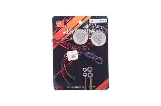 Стробоскоп діодний (2шт, круглі) 6 діодів (білий, mod:JC-606) Мукачево