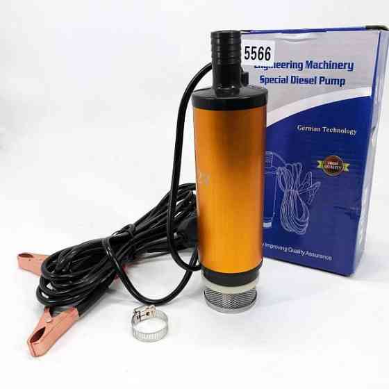 Насос для перекачування палива Fuel/Diesel Pump 12В 12л/хв Харків