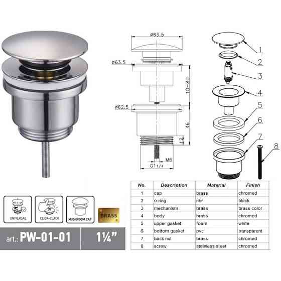 Донний клапан для умивальника Koer PW-01-01 1 1/4''     ( KR3400 ) 20251 Харків