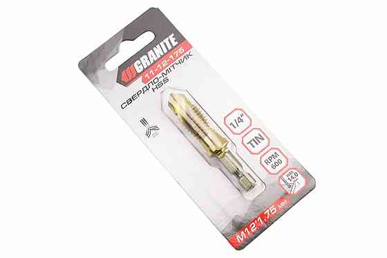 Свердло-мітчик по металу M12x1,75мм HSS DIN338 11-12-175 Київ