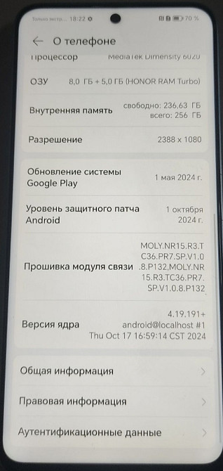 Телефон Honor 90 lite 8+5 / 256Gb. NFC. Киев - изображение 1