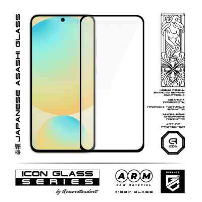 Скло захисне Armorstandart Icon Samsung S24 FE Black (ARM76970) Вінниця