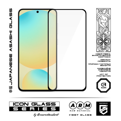 Стекло защитное Armorstandart Icon Samsung S24 FE Black (ARM76970) Винница - изображение 2