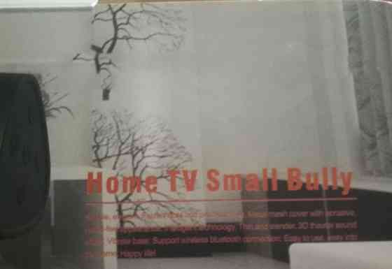 Портативна колонка Харьков