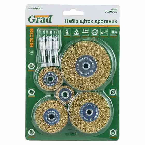Набір дротяних щіток 5шт Ø25; 38; 50; 65; 75мм хвостовик Ø6мм (латунированная) GRAD (9029025) Рівне