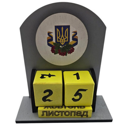 Календарь настольный вечный Трезуб Киев - изображение 1