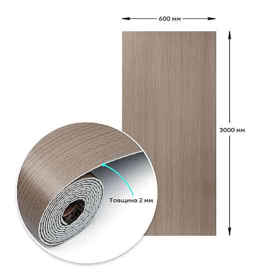 Самоклеящаяся виниловая плитка в рулоне 600х3000х2мм Мат SW-00002051 Днепр