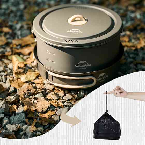 Набор посуды (2 кастрюли, котелок, сковородка) Naturehike CNH22CJ002, алюминий Киев
