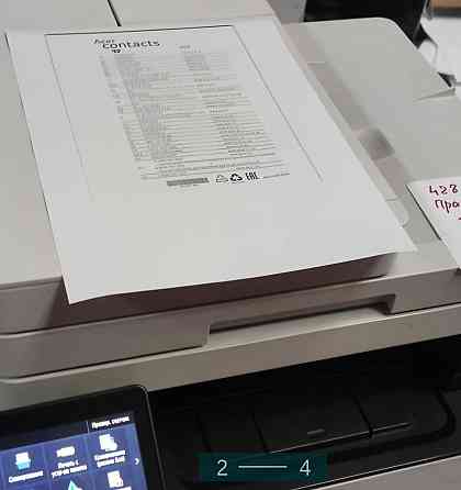 Принтер: БФП Canon i-series MF428x. Київ