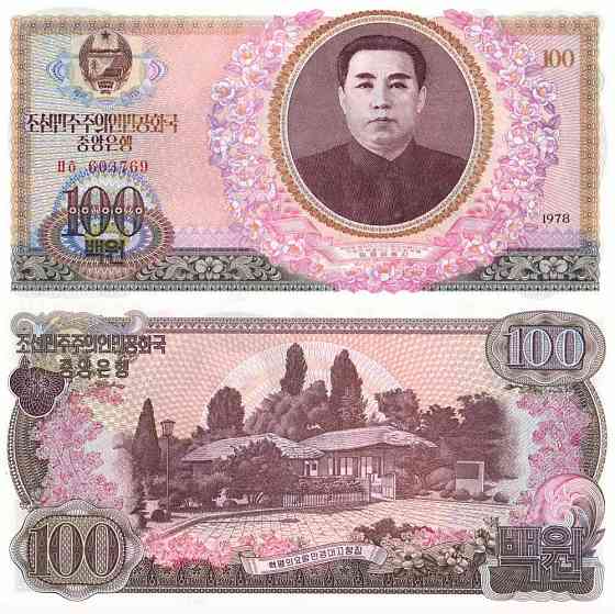 Корея Северная / Korea Noth 100 Won 1978 P 22 UNC Полтава