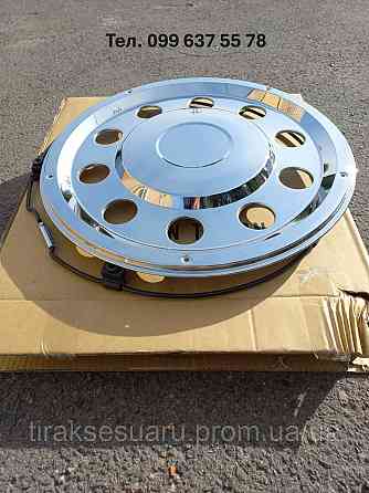 Ковпаки на автобус 22.5 Ковпаки 22.5 на тягач Комплект ковпаків 22.5 Ковпаки на колеса 22.5 Луцьк