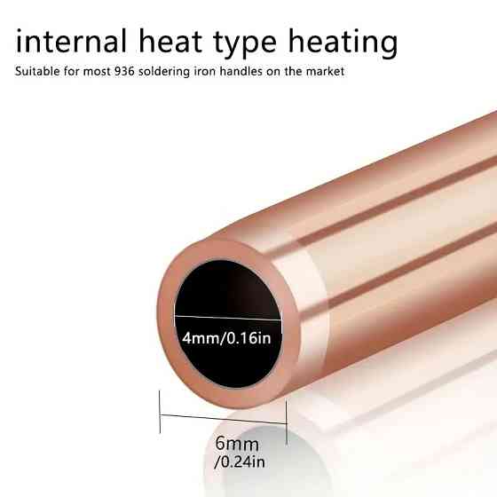 Набор медных жал для паяльников Best, 5 шт. Киев