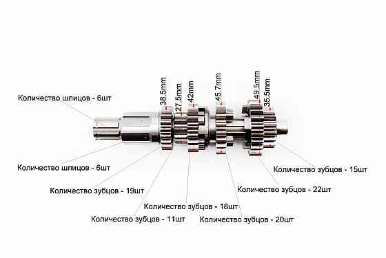 Коробка передач (два вали з шестернями) СG-200cc "вал первинний 11зуб." Київ