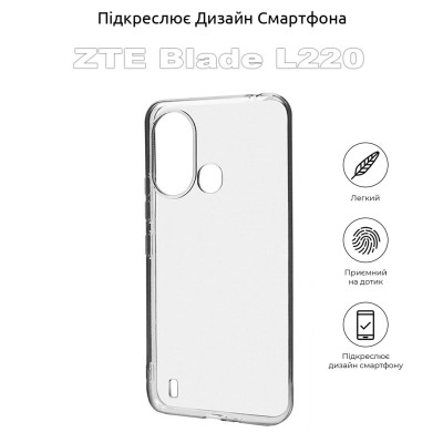 Чохол до мобільного телефона BeCover ZTE Blade L220 Transparancy (710204) Вінниця - фото 4