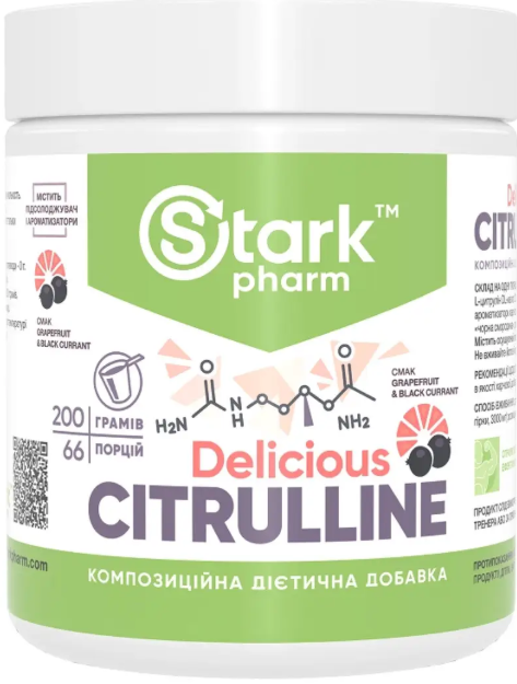 Цитрулін Stark Pharm Citrulline Malate 200 g грейпфрут чорна смородина Київ - фото 3