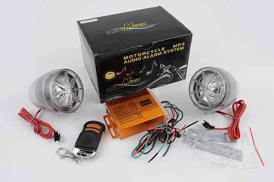 Аудиосистема (2.5, с диодами, сигнализация, /МР3 плеер, ПДУ) CZMP3004-1 Мукачево