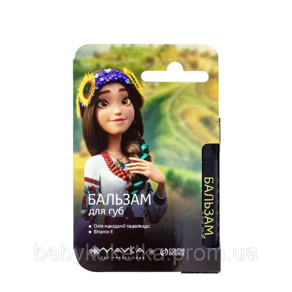 Бальзам для губ Colour Intense Mavka зволожуючий. Сонячний Львів - фото 3