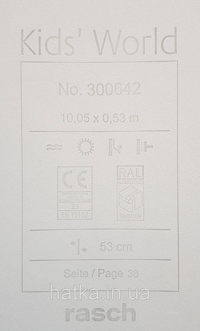 Шпалери флізелінові екологічно чисті Rasch Kids World 0.53х10 дитячі квіти рожеві сірі коричневі на білому Київ - фото 5