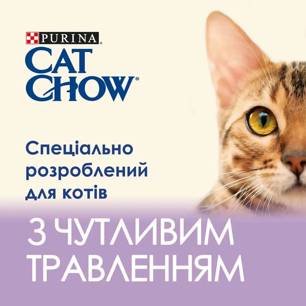 Вологий корм CAT CHOW Sensitive для дорослих котів із чутливою системою травлення, шматочки у підливці, з лососем та цукіні, 85 г Київ - фото 3