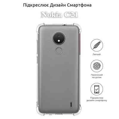 Чохол до мобільного телефона BeCover Anti-Shock Nokia C21 Clear (709828) Вінниця