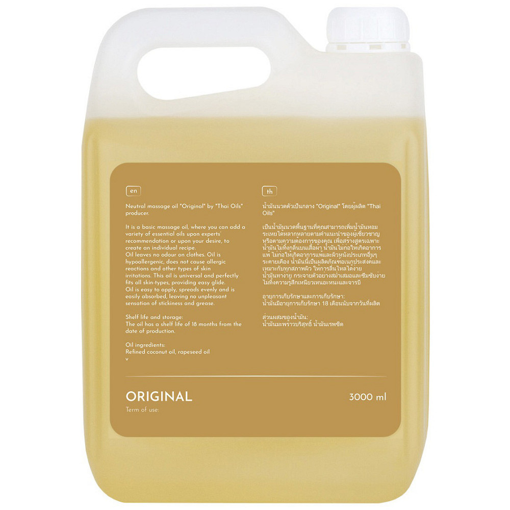 Професійна масажна олія "Original" 3 літри (Нейтральна) для масажу Київ - фото 2