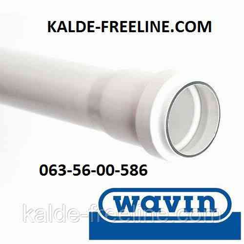 Труба Wavin (вавин) канализационная 75х250 мм Харьков