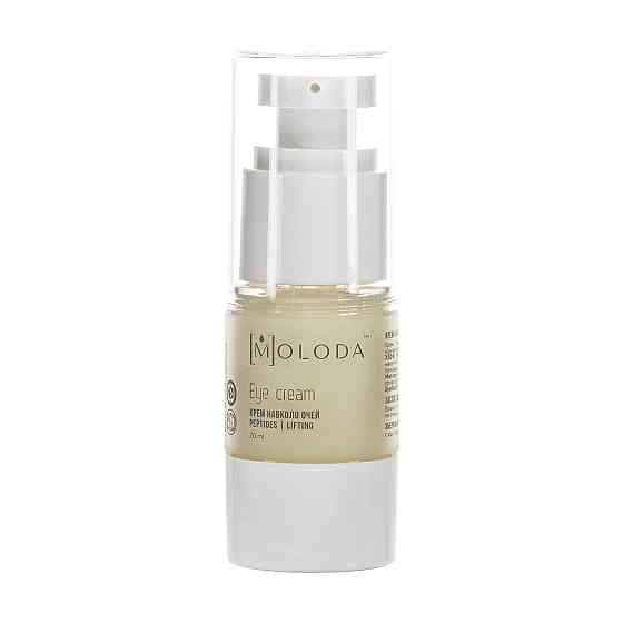 Омолаживающий крем вокруг глаз с пептидами Eye cream Peptides 7 Lifting Moloda 20 мл Киев