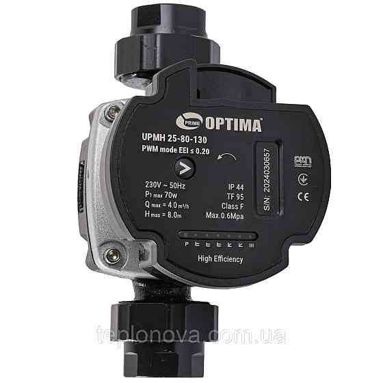 Насос циркуляционный энергосберегающий  Optima PRIME UPMH 25-80AUTO 130мм + гайки Черновцы