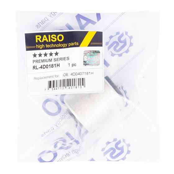 Сайлентблок переднього важеля ниж. Raiso (Швеція) Audi A8 D2, Ауді А8 Д2 94- #RL-4D0181H UADXWPU22 Ковель