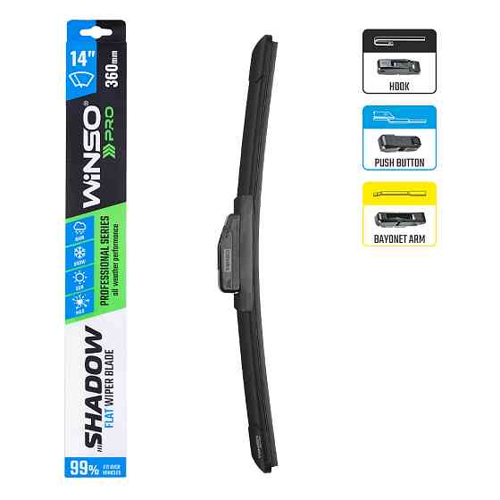 Безкаркасна щітка Winso Pro Shadow 14/360мм Львів