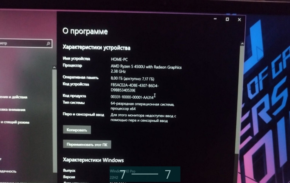 Ноутбук в хорошем состоянии. Киев - изображение 1