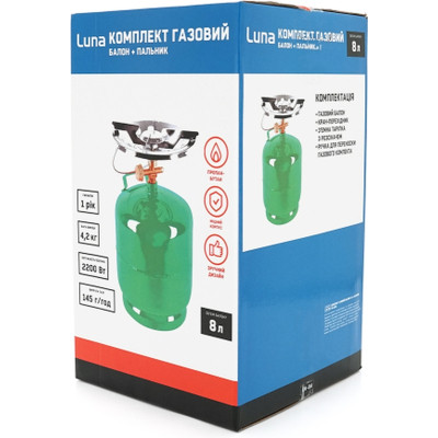 Бытовой газовый баллон Voltronic GL-7.2 3кг (7,2л) + пальник 20354 Green (GB/GL-7.2G) Винница - изображение 2