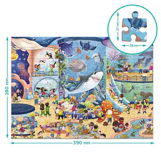 Дитячий віммельпазл "Музей Океанаріум" 300641, 150 елементів Вінниця