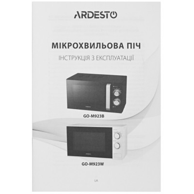 Микроволновая печь Ardesto GO-M923W Винница - изображение 5