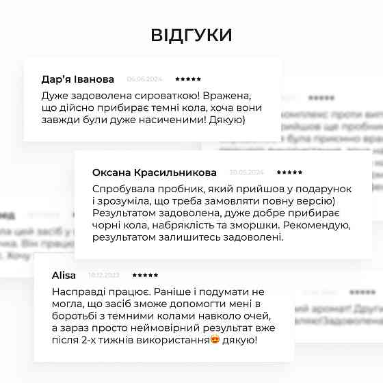 Гіалуронова сироватка Hillary Smart Hyaluronic, 30 мл + Відновлююча сироватка навколо очей Hillary Anti-fatigue, 10 мл Киев