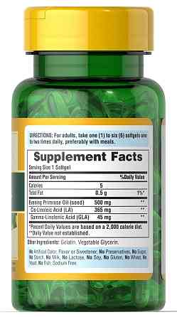 Олія вечірньої примули (Evening primrose oil) 500 мг 100 капсул Київ