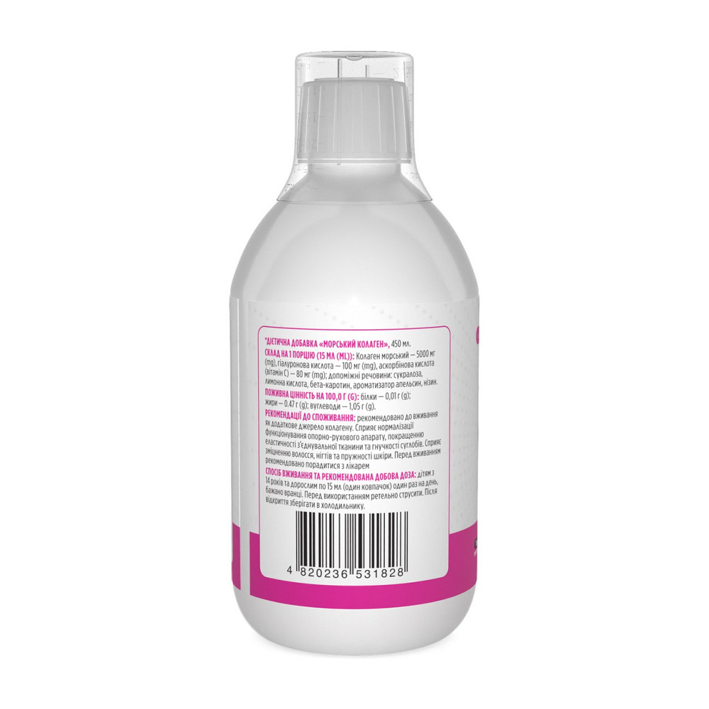 Морской коллаген Biotus Marine Collagen 450 мл Киев - изображение 2