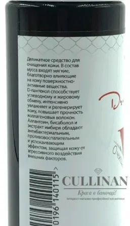 Очищающий мусс для лица  Dr. Yudina  150 мл Днепр