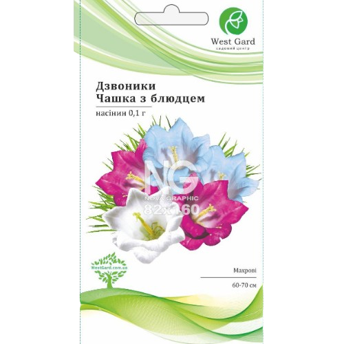 Дзвоники Чашка з блюдцем 0,1гр WestGard Житомир