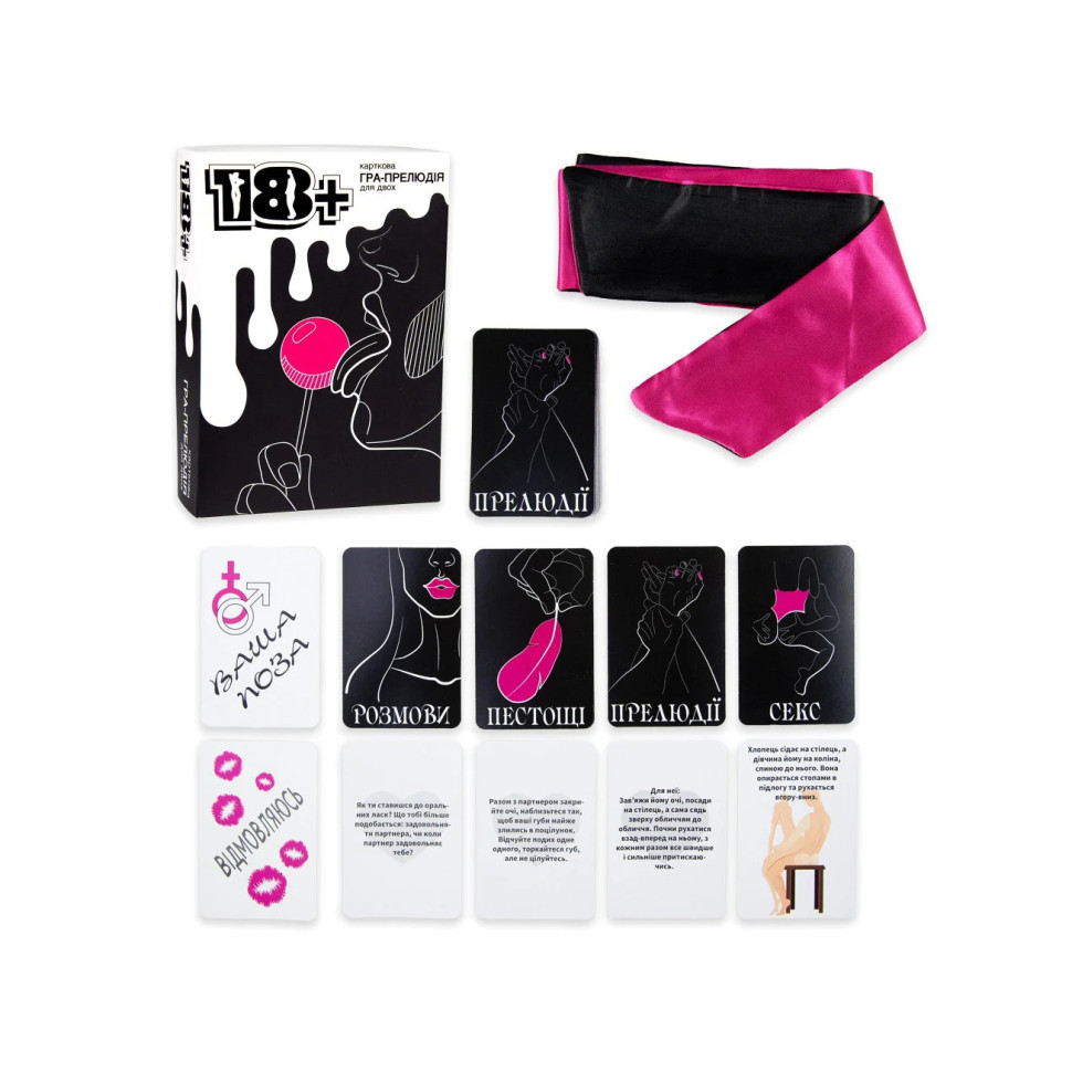 Настільна гра Strateg 18+ розважальна укр 30293 Вінниця - фото 1