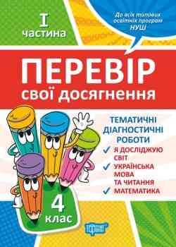 Книжка: 