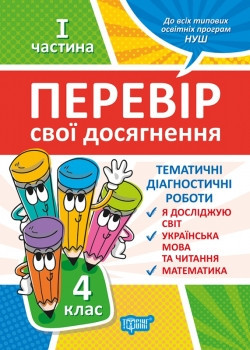 Книжка: 